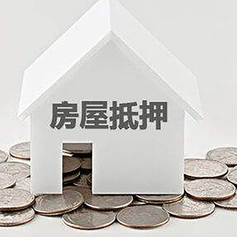 合作重庆办理房产抵押贷款需要两个人签字吗