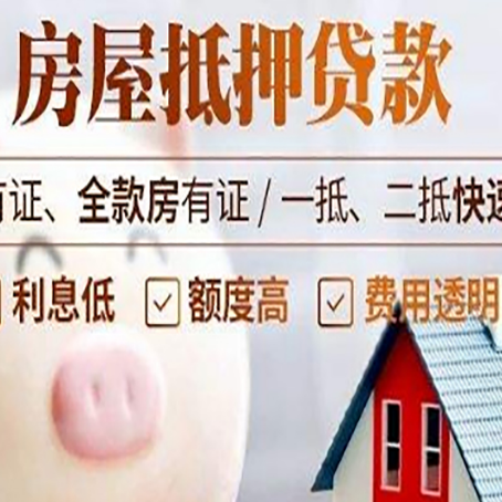 合作汽车抵押贷款要注意什么问题?