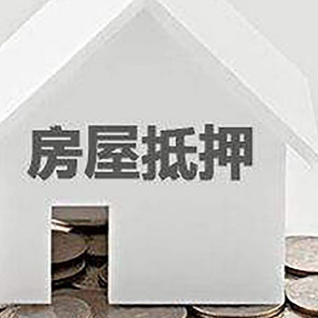 合作房子抵押贷款在用途上有何规定？