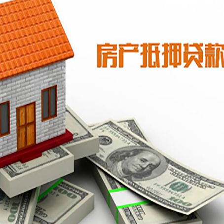 合作房产抵押贷款需要提交哪些资料？