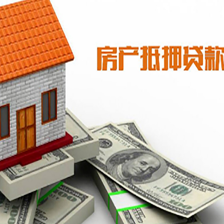 合作房子抵押贷款怎么贷？