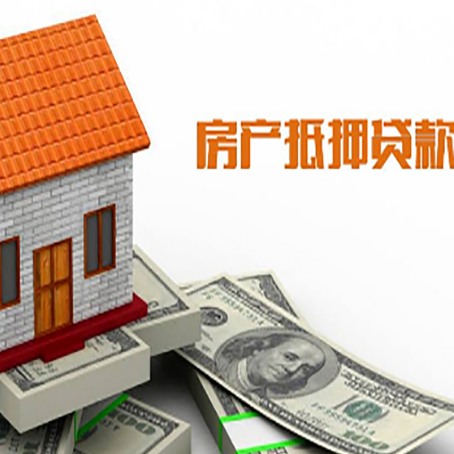 合作房屋抵押贷款申请的流程