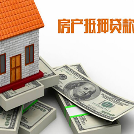 合作房产抵押贷款怎么办理？