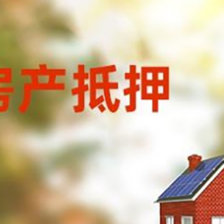 合作房屋抵押贷款需要房产证吗？