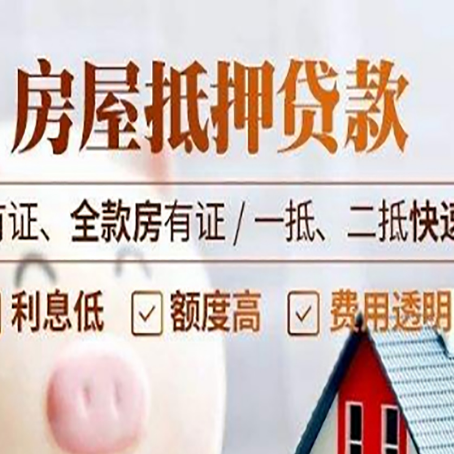 合作贷款中介公司新渝启服要的资料