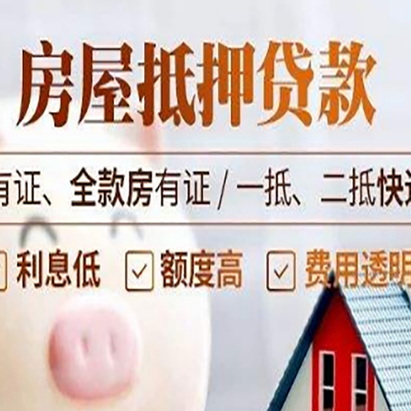 合作贷款中介公司新渝启服本地公司