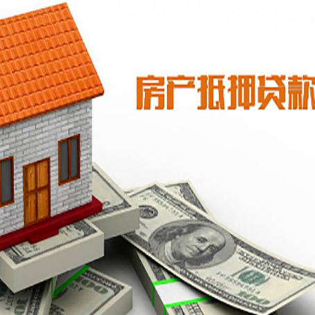 合作房产二次抵押贷款对征信要求高不高?